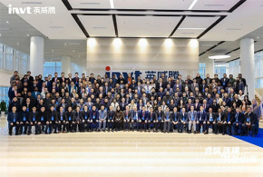 DOSAN Global Partners Conference 2023 Successfully Concluded